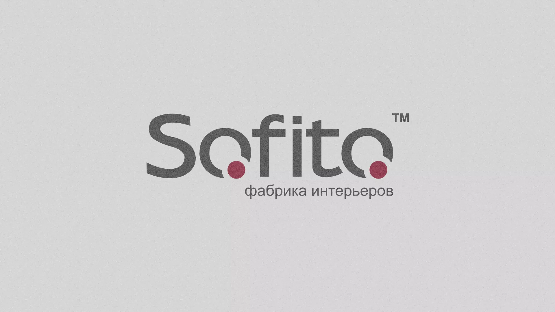 Создание сайта по натяжным потолкам для компании «Софито» в Ардатове
